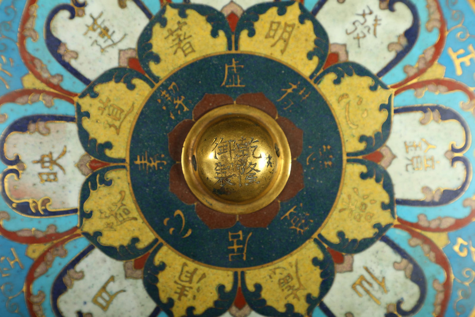 Cloisonné Enamel Bronze Mirror - 2