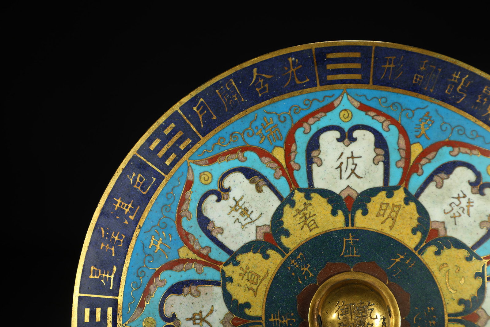 Cloisonné Enamel Bronze Mirror - 3