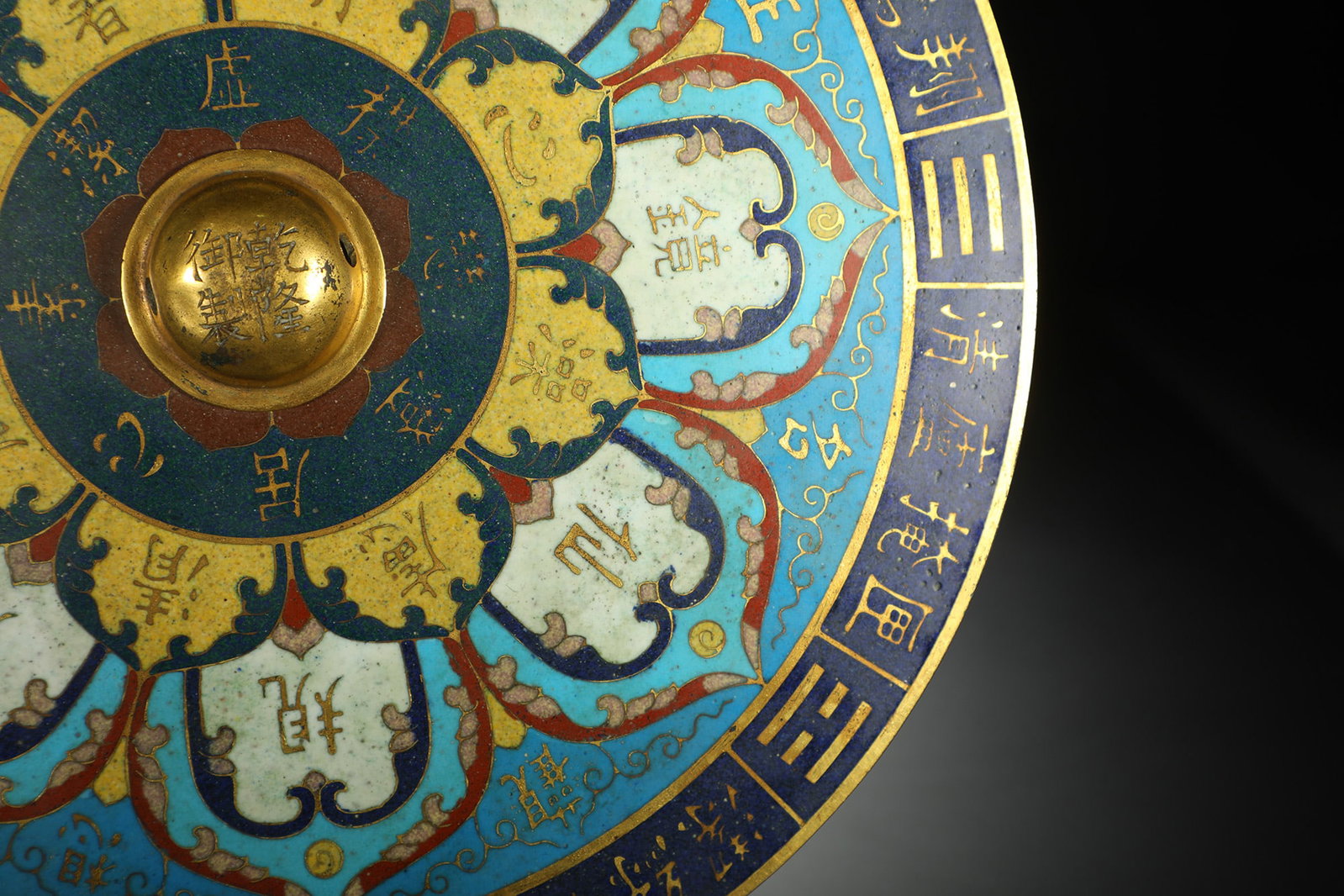 Cloisonné Enamel Bronze Mirror - 6