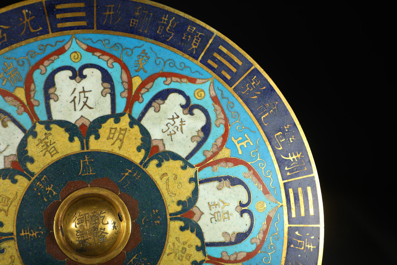 Cloisonné Enamel Bronze Mirror - 7