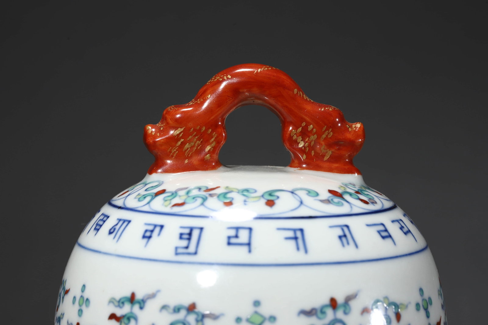 Doucai Glaze Interlocking Lotus Sanskrit Bell - 3
