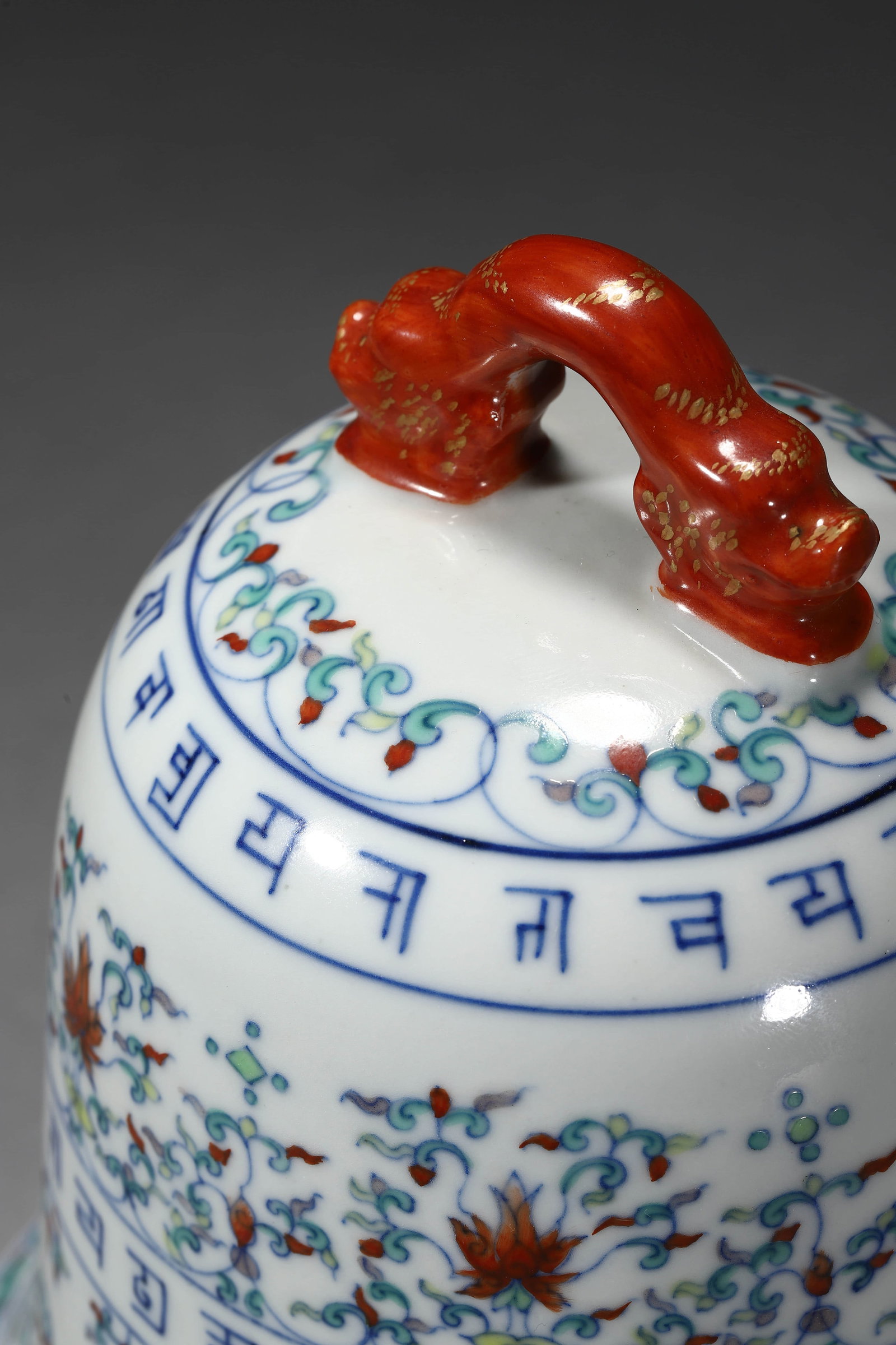 Doucai Glaze Interlocking Lotus Sanskrit Bell - 4