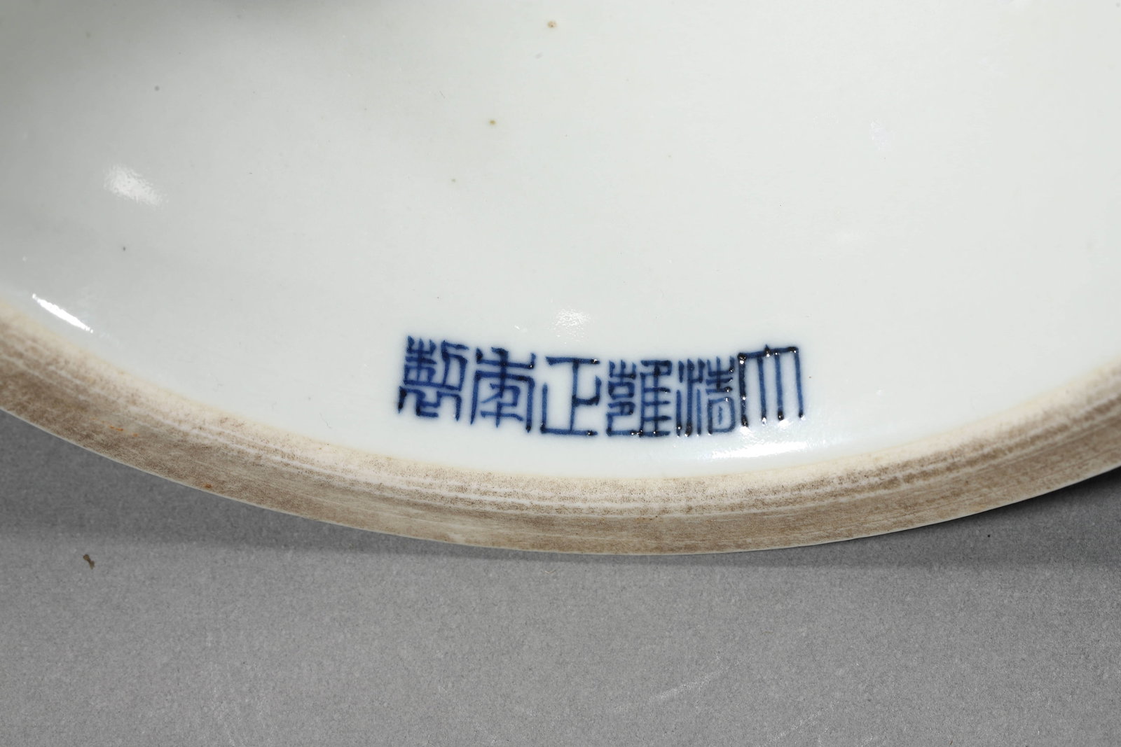 Doucai Glaze Interlocking Lotus Sanskrit Bell - 7