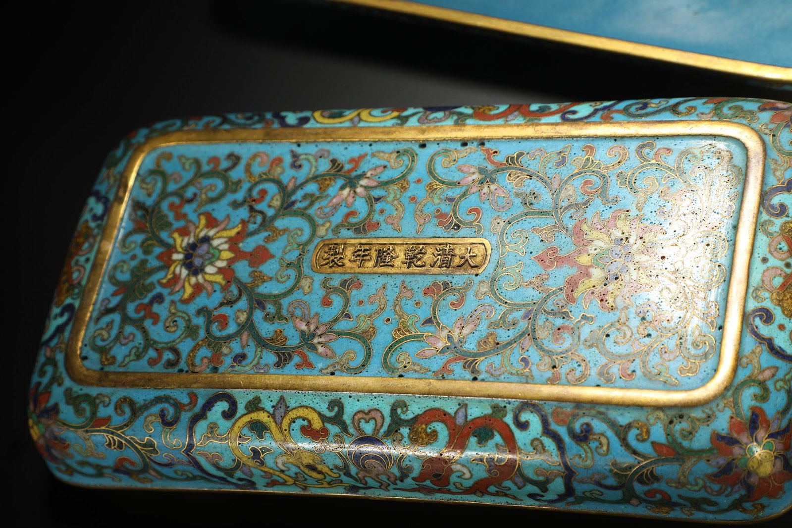 Cloisonné Enamel Rectangular Box with Double Dragons Playing with a Pearl - 9