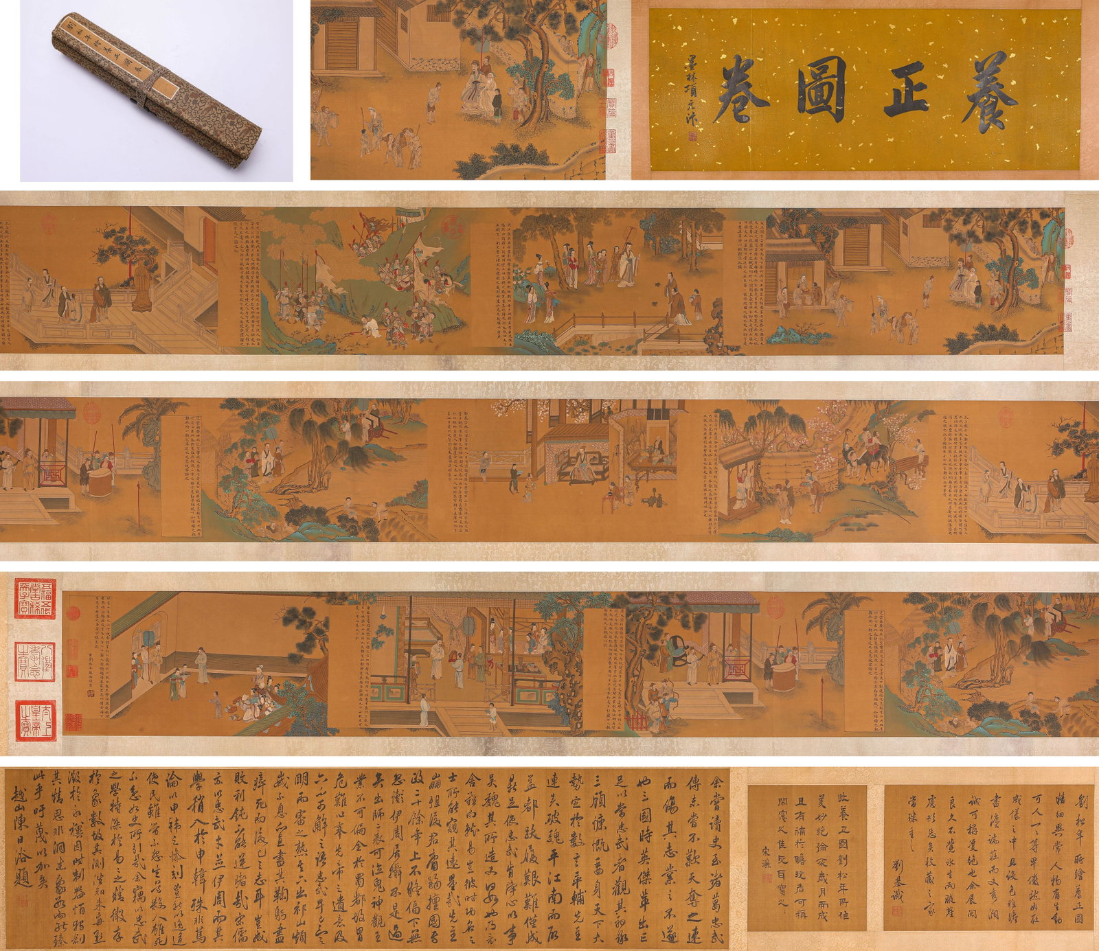 Chinese Drawing Landscape Painting, Liu Songnian Mark: Chinese Drawing Landscape Painting, Liu Songnian Mark Width:880cm Height:38cm