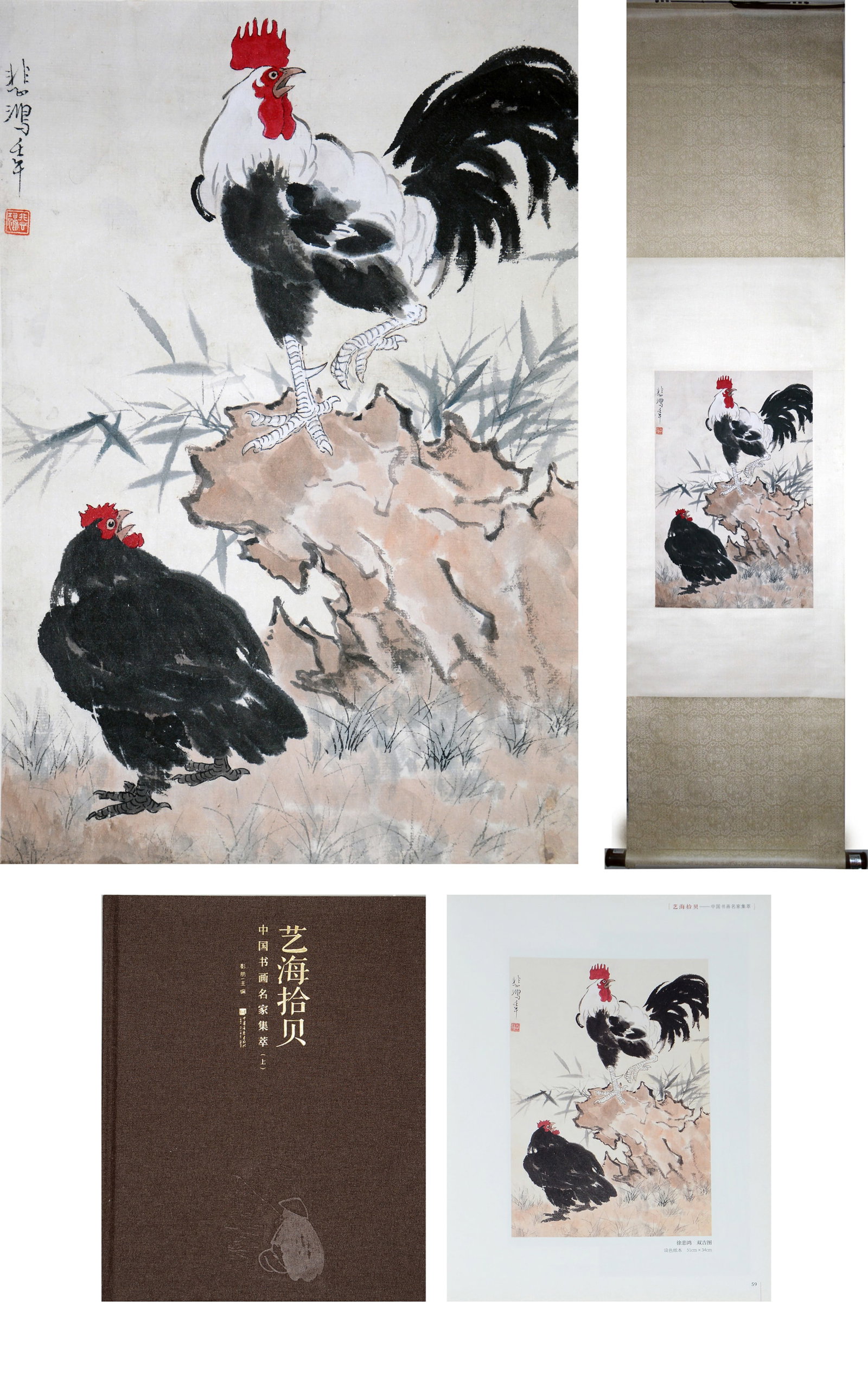 Chinese Drawing Animal Painting, Xu Beihong Mark: Chinese Drawing Animal Painting, Xu Beihong Mark 51×34cm