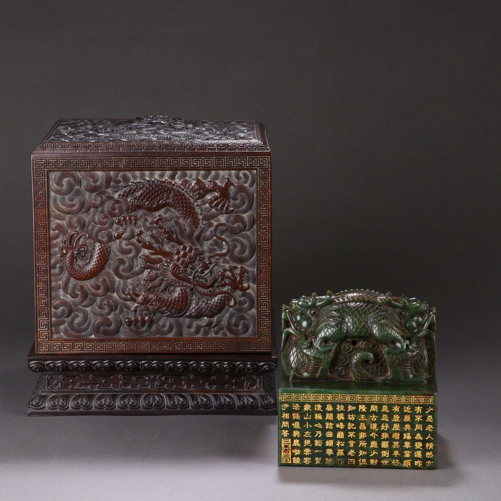 Jasper ‘Dragon-Knop’ Imperial Seal - 3