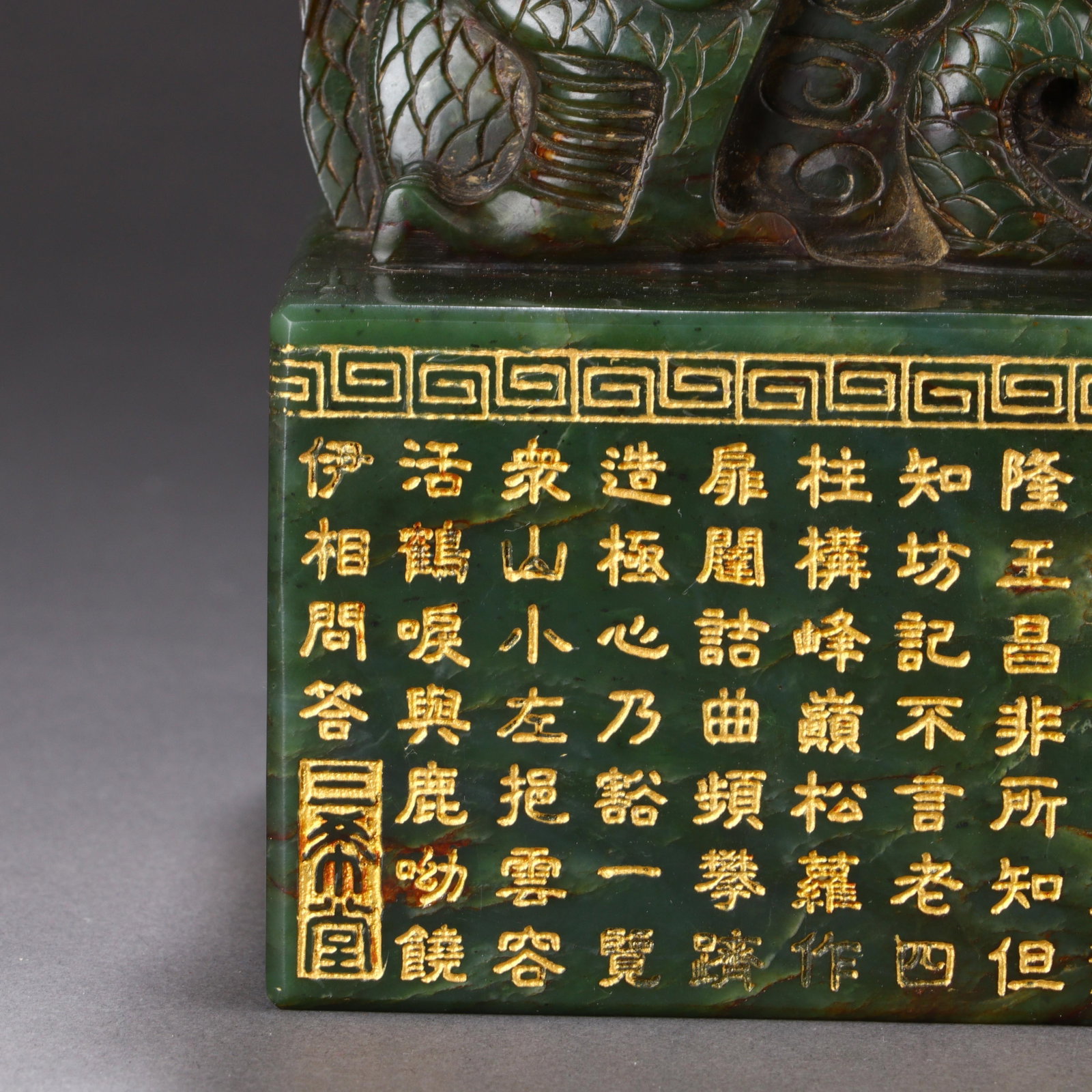 Jasper ‘Dragon-Knop’ Imperial Seal - 6