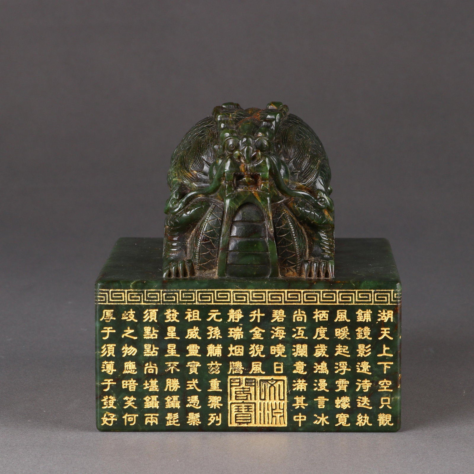 Jasper ‘Dragon-Knop’ Imperial Seal - 7