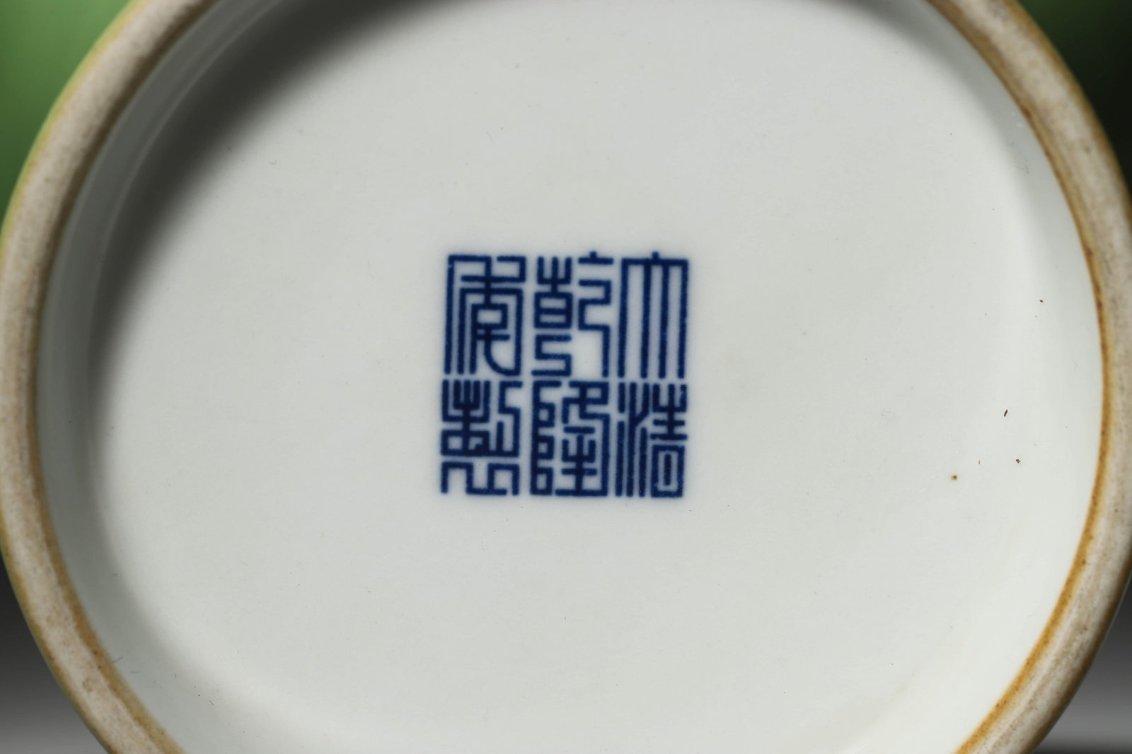 Green Glaze Guanyin Vase - 7