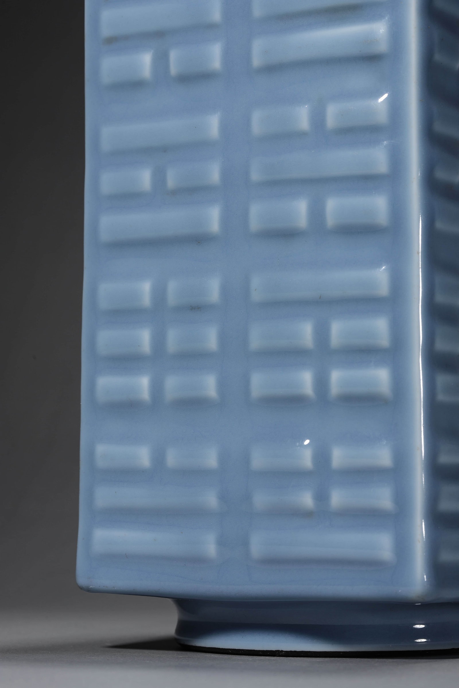 Blue Glaze Eight Trigram Cong-Form Vase - 4