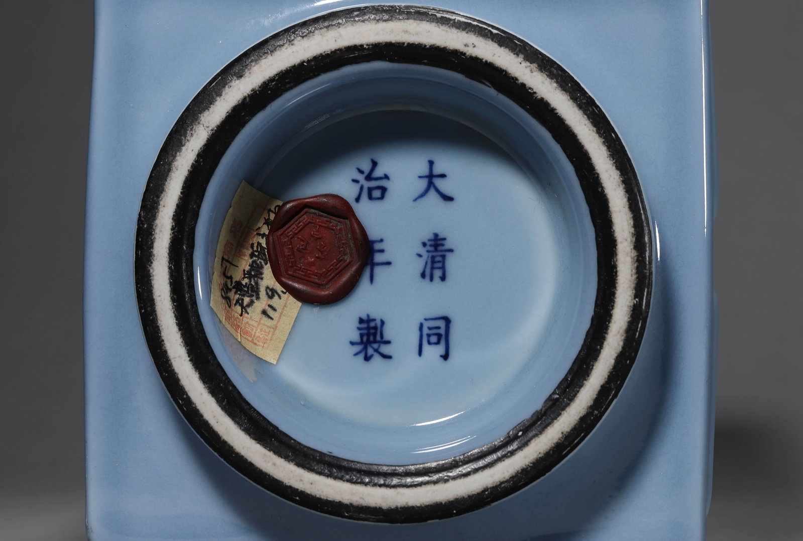 Blue Glaze Eight Trigram Cong-Form Vase - 6