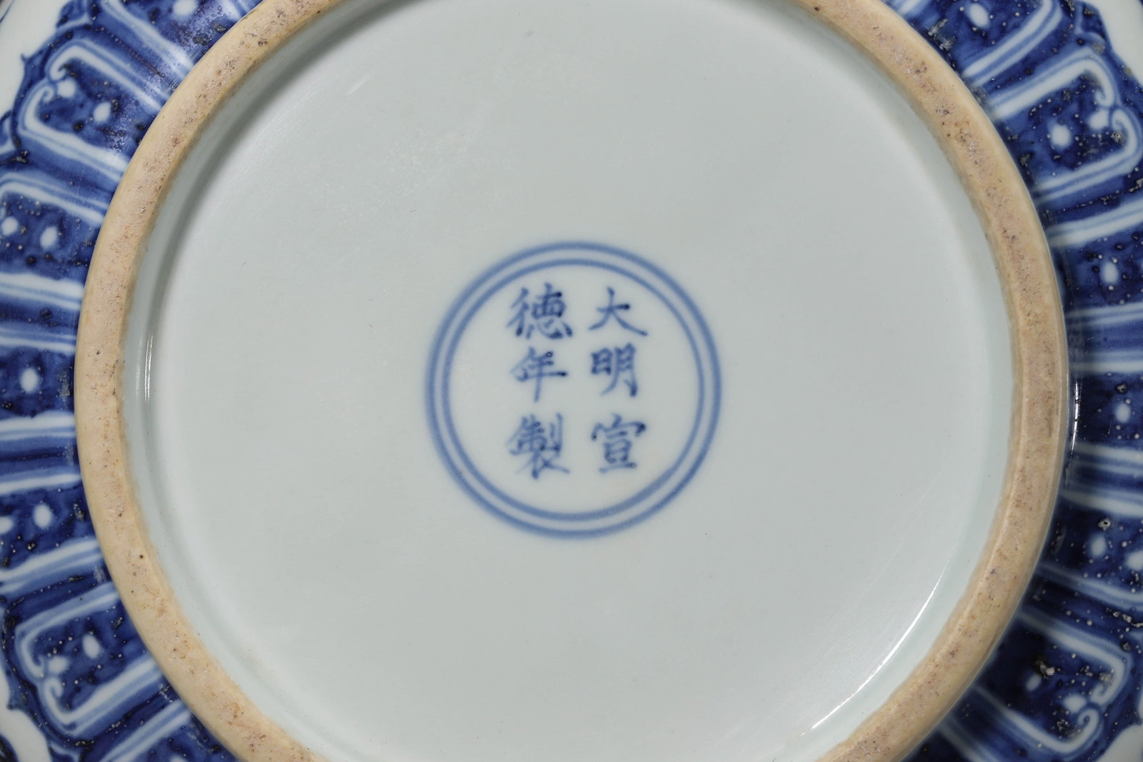 Blue and White Dragon Covered Jar - 6