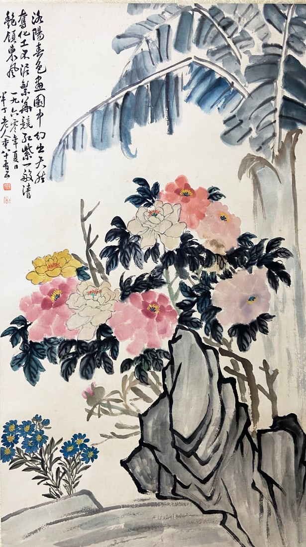 Chinese Drawing Flower Painting, Chen Banding Mark: Chinese Drawing Flower Painting, Chen Banding Mark 108×61cm