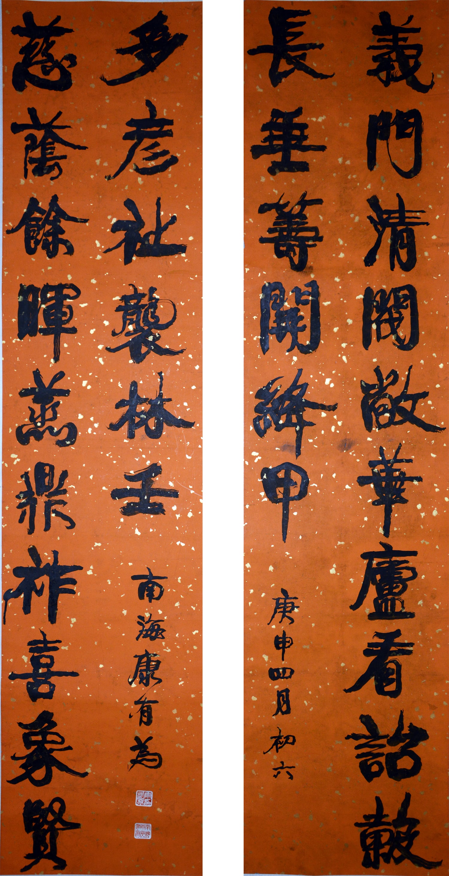 Chinese Drawing Calligraphy Couplet, Kang Youwei Mark: Chinese Drawing Calligraphy Couplet, Kang Youwei Mark 175×41cm×2