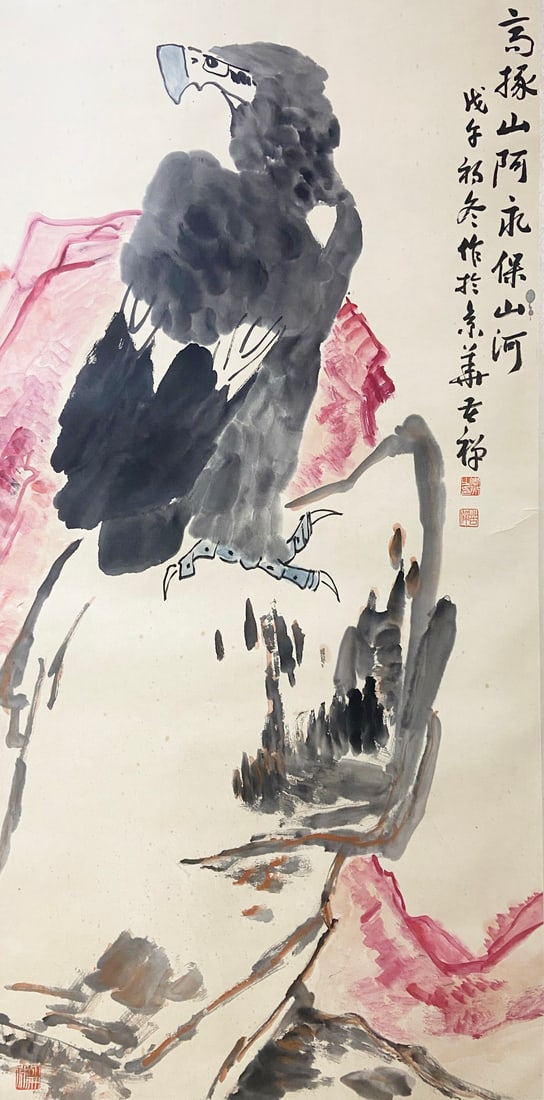 Chinese Drawing Animal Painting, Li Kuchan Mark (1 of 6)