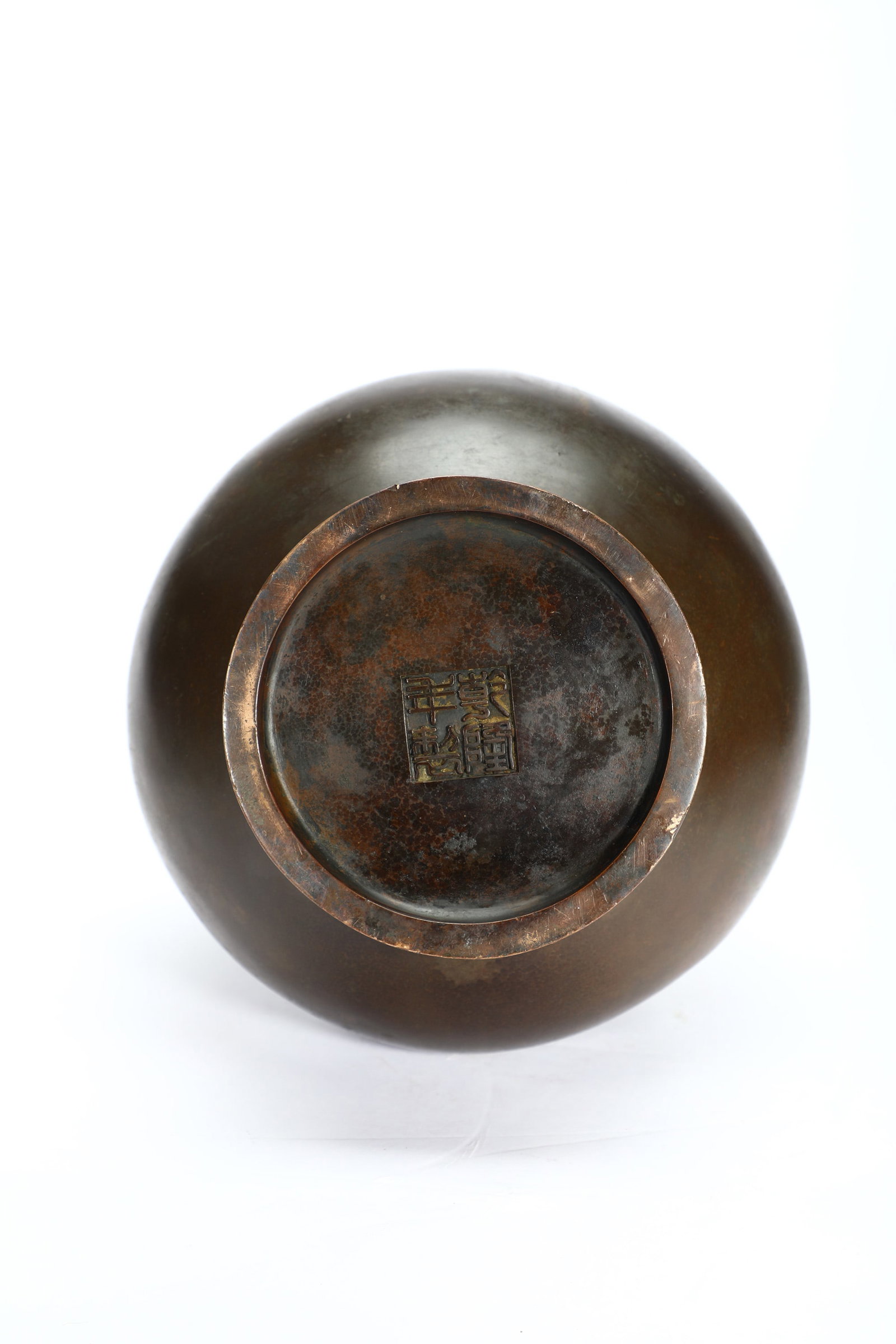 Bronze 'Double-Dragon' Vase - 9