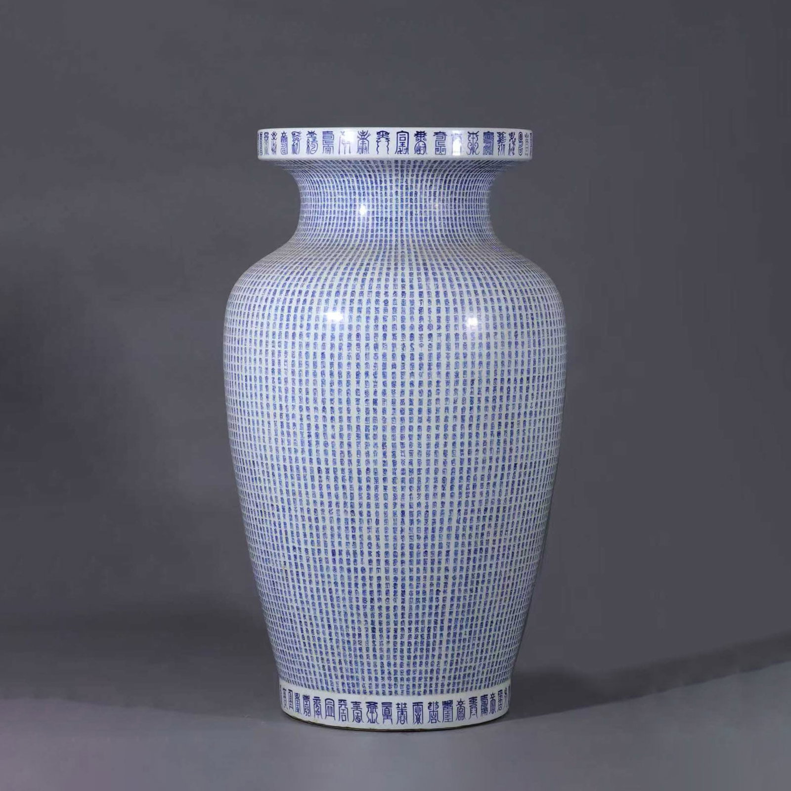 Blue and White Longevity Vessel (1 of 9)