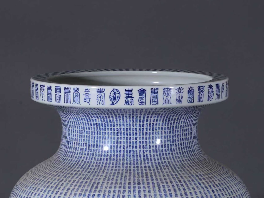 Blue and White Longevity Vessel - 2