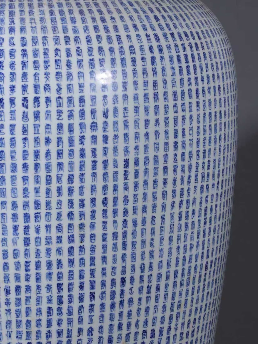 Blue and White Longevity Vessel - 3