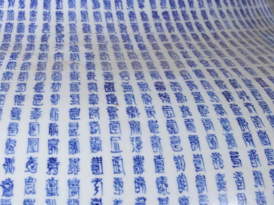 Blue and White Longevity Vessel - 6