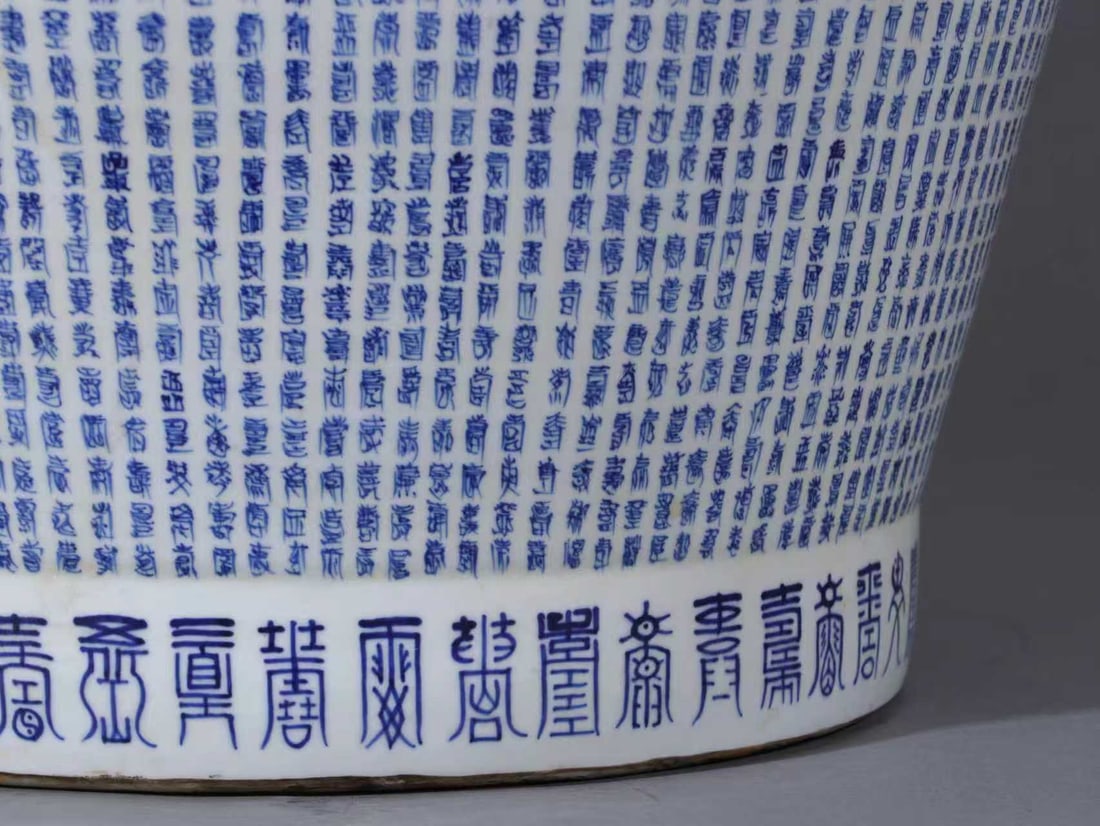 Blue and White Longevity Vessel - 7