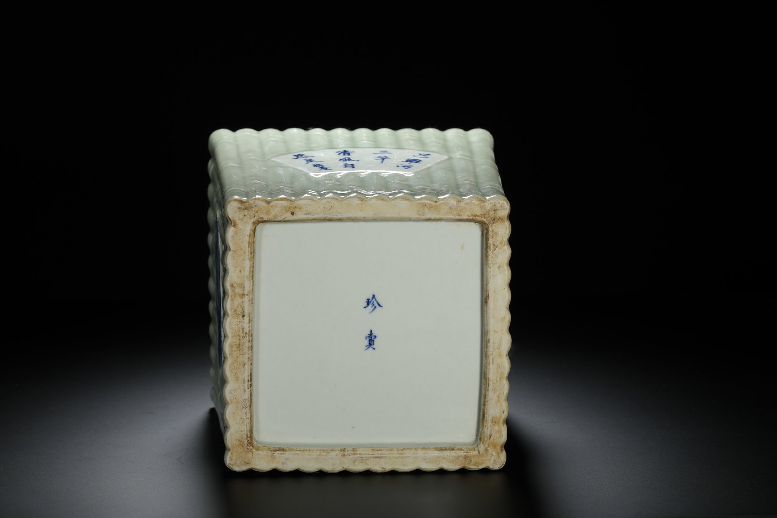 Celadon Glazed Bamboo Brushpot - 11