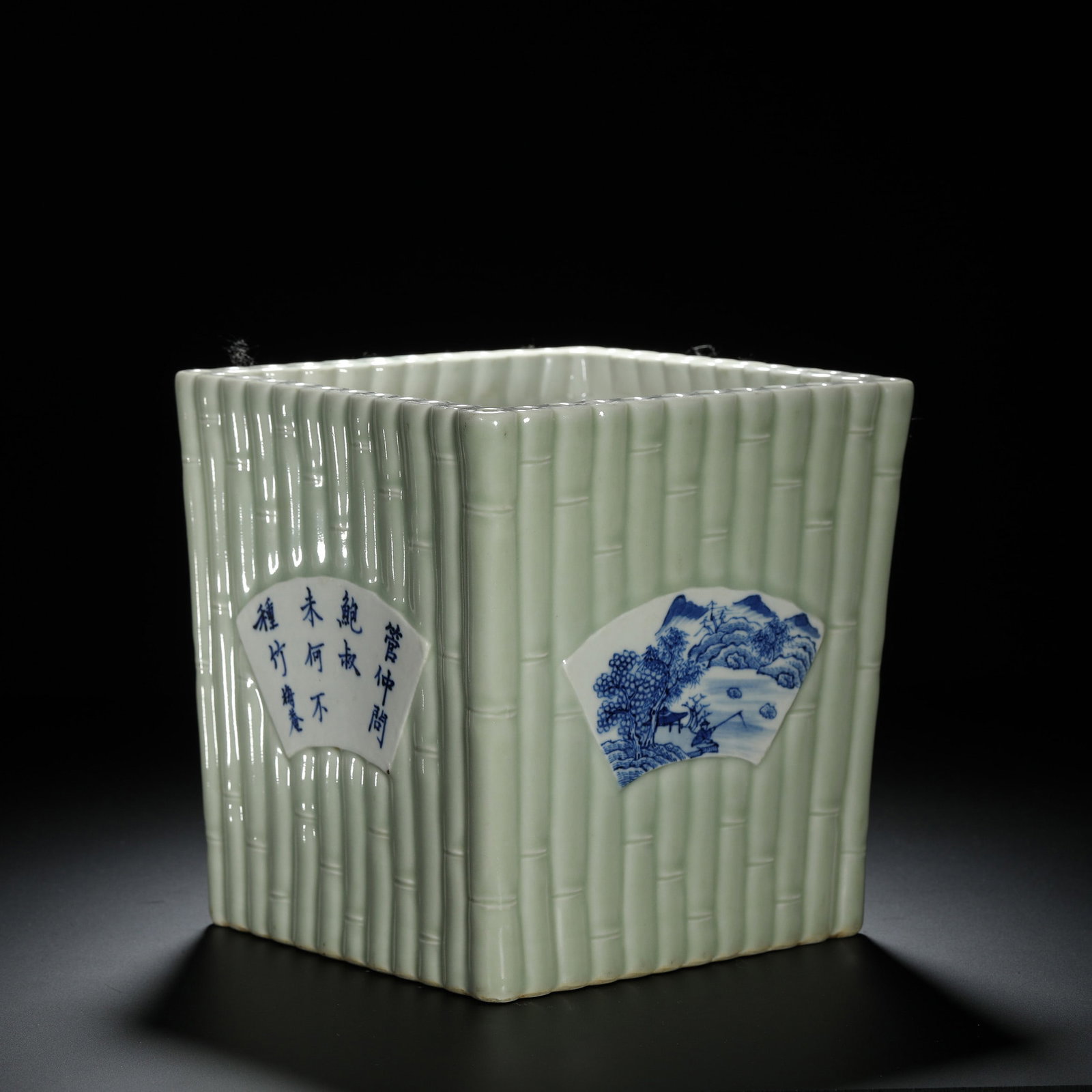 Celadon Glazed Bamboo Brushpot: Celadon Glazed Bamboo Brushpot Length:15.3cm Width:15.5cm Height:15.8cm