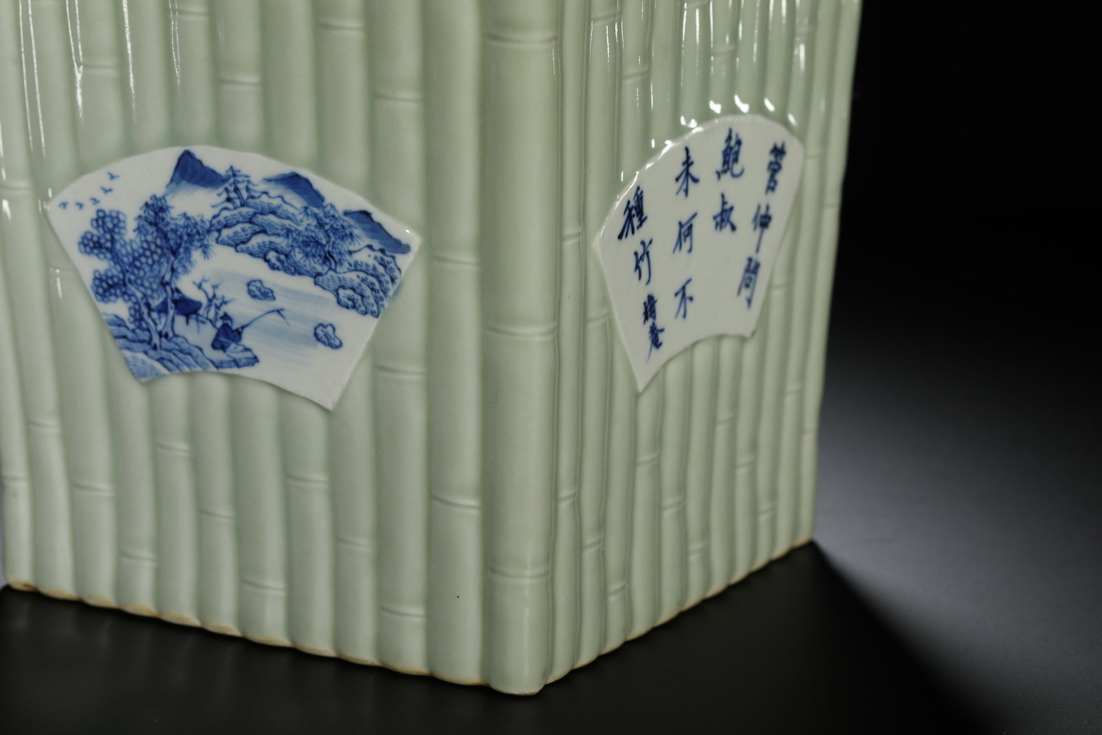 Celadon Glazed Bamboo Brushpot - 7