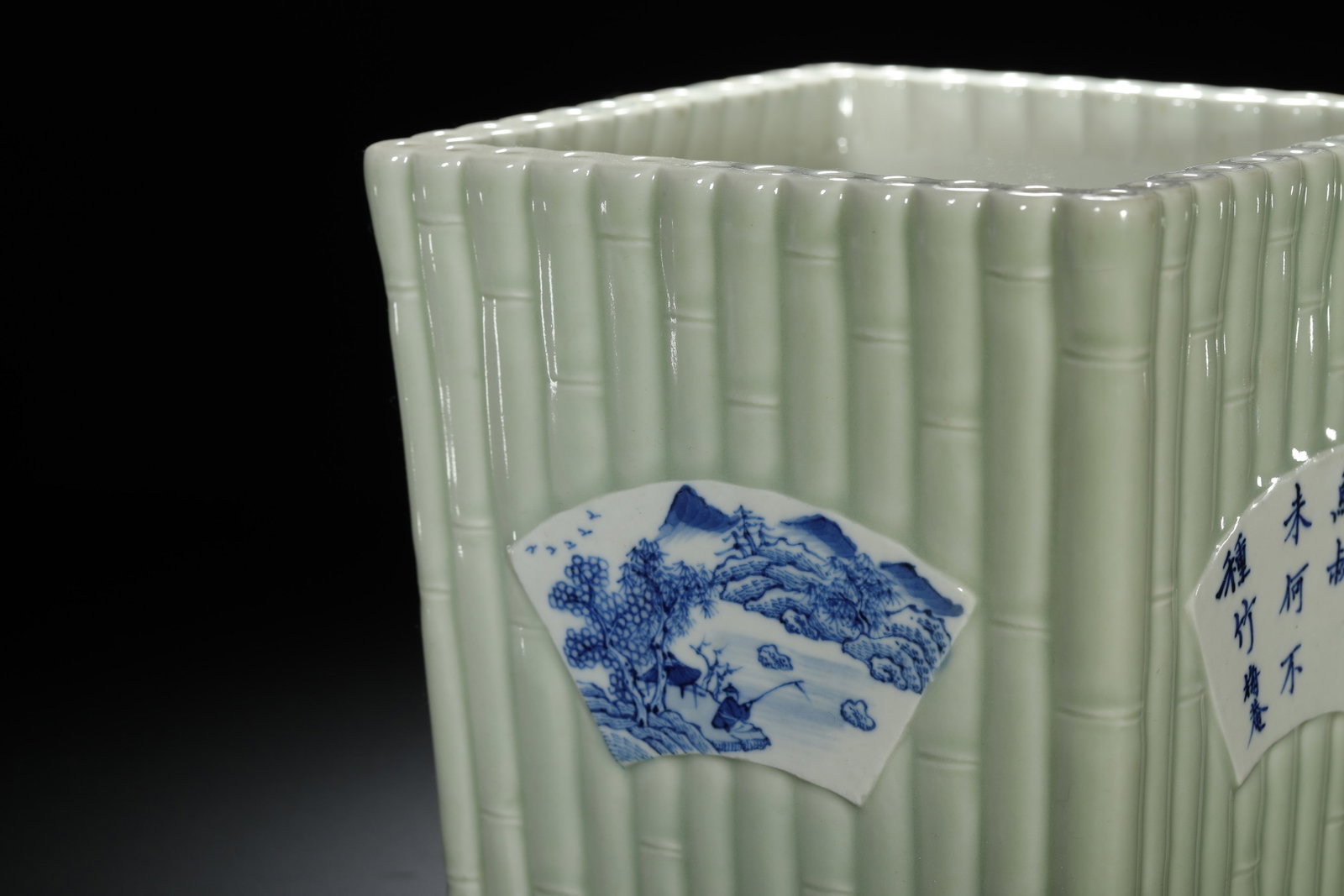 Celadon Glazed Bamboo Brushpot - 8
