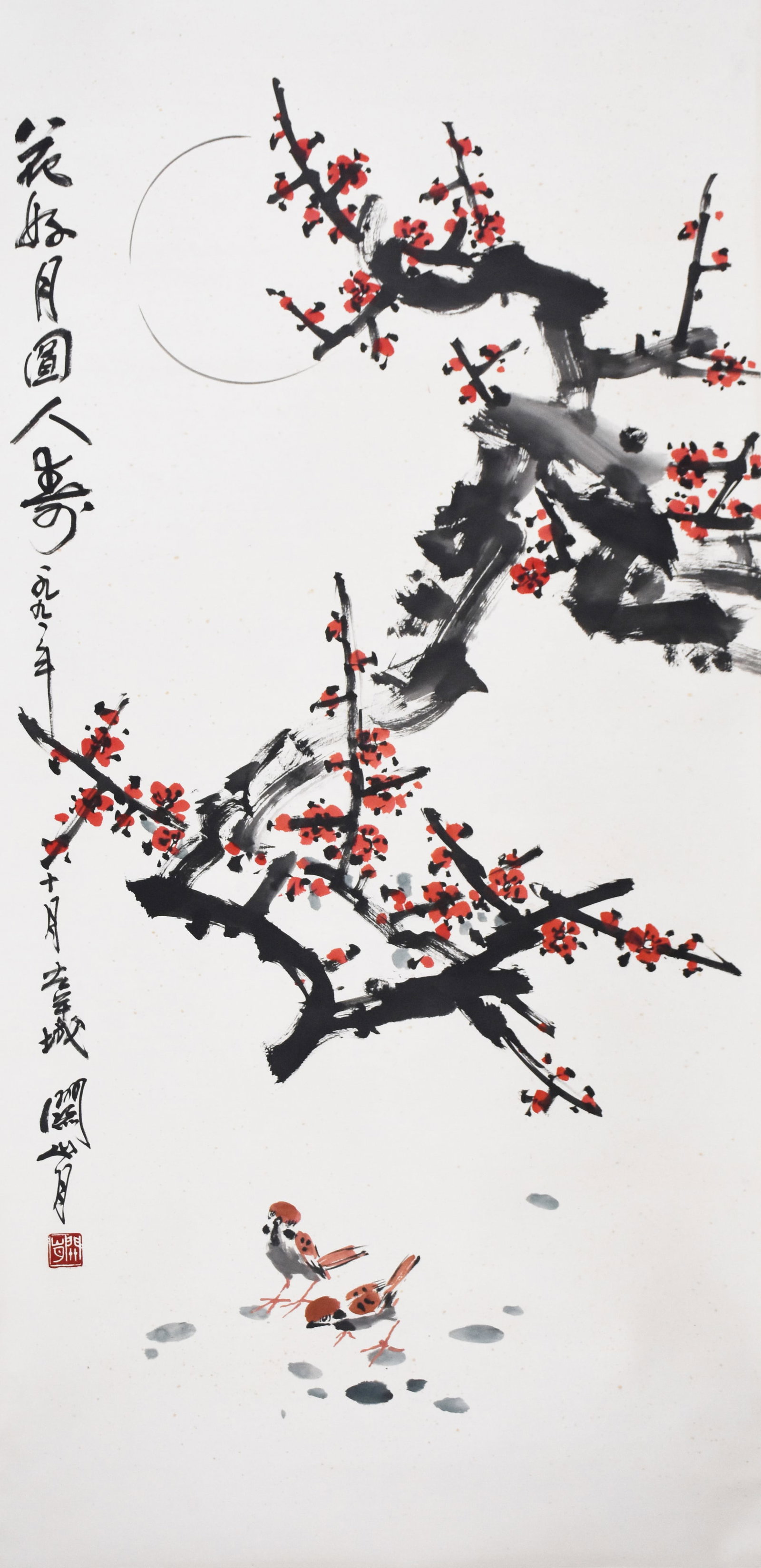 Chinese Drawing Flower and Bird Painting, Guan Shanyue Mark: Chinese Drawing Flower and Bird Painting, Guan Shanyue Mark 132×63cm