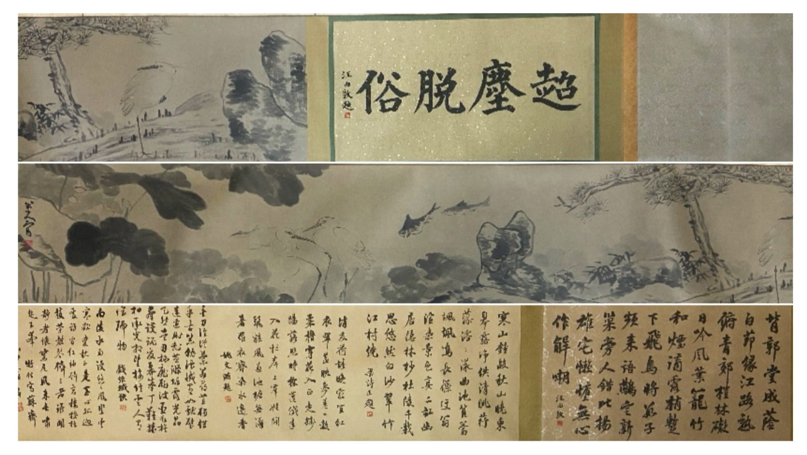 Chinese Drawing Flower and Bird Painting, Zhu Da Mark: Chinese Drawing Flower and Bird Painting, Zhu Da Mark 40×242cm
