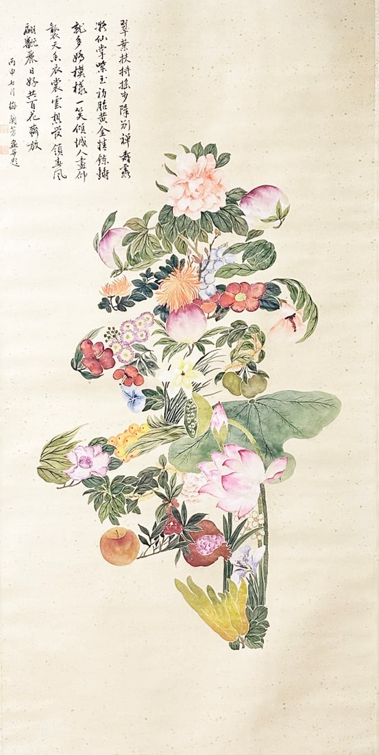 Chinese Drawing Flower Painting, Mei Lanfang Mark: Chinese Drawing Flower Painting, Mei Lanfang Mark 138×67cm