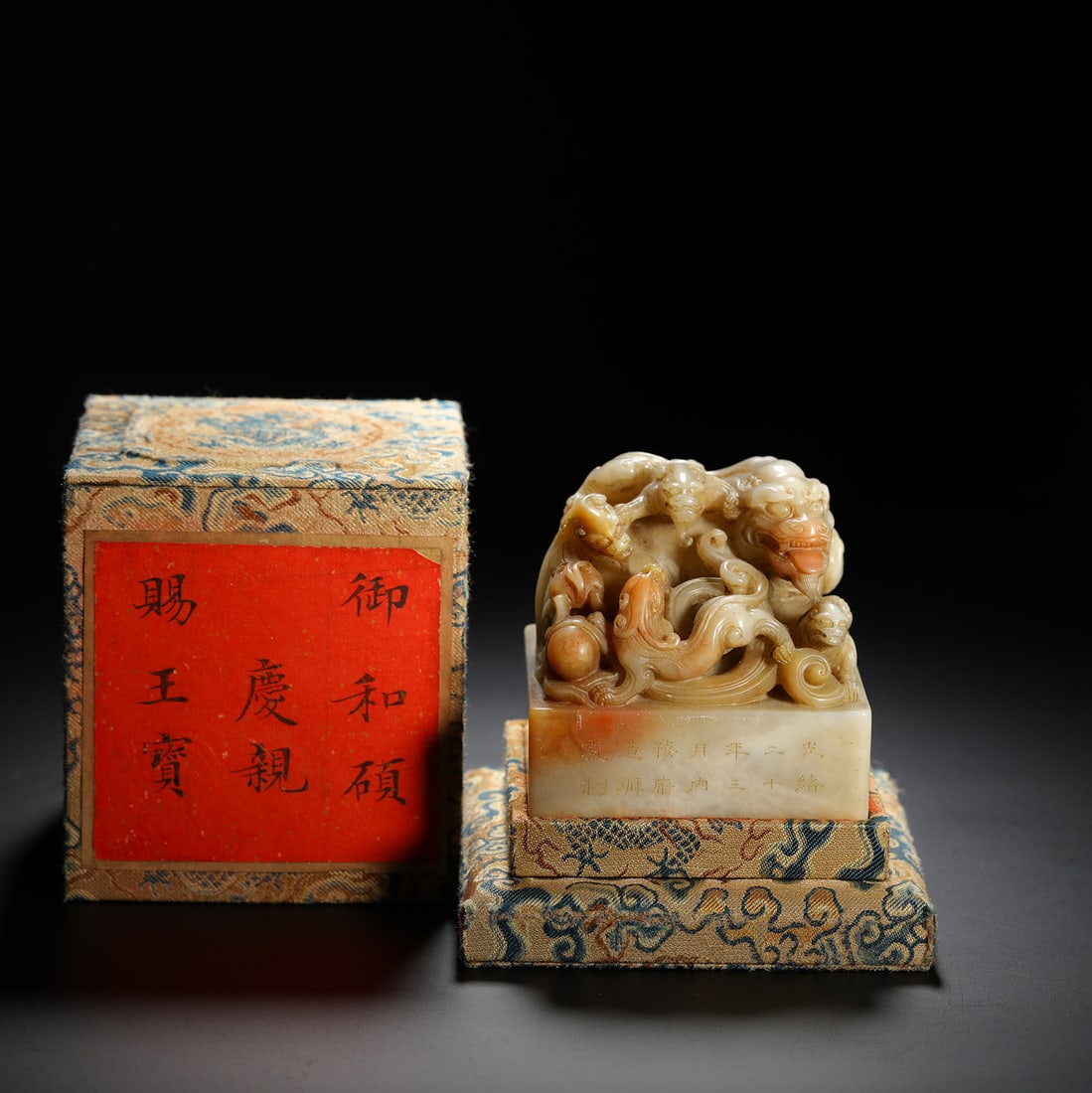 Shoushan Stone Seal: Shoushan Stone Seal Height:7.5cm Width:7.6cm Weight:715g