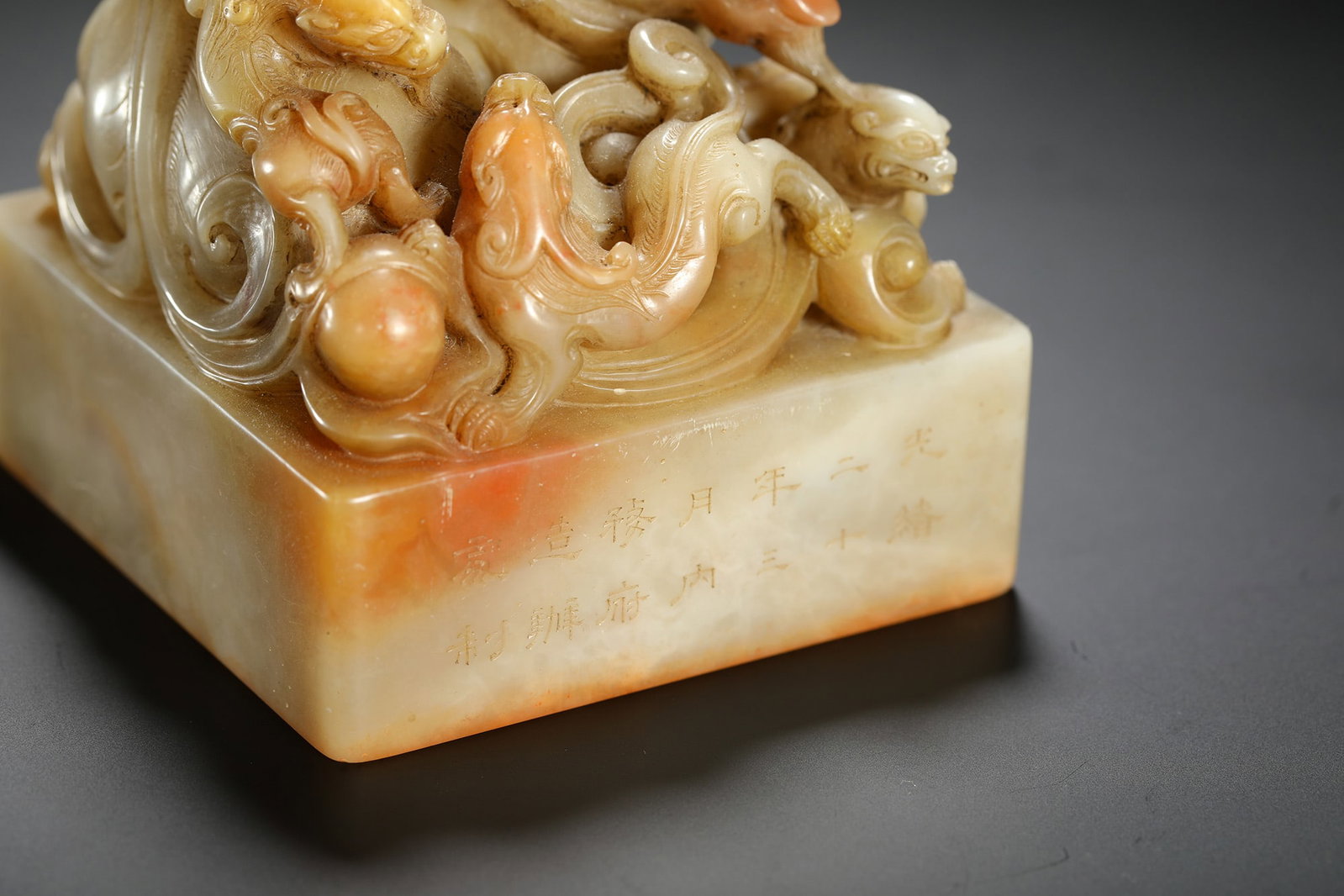 Shoushan Stone Seal - 4
