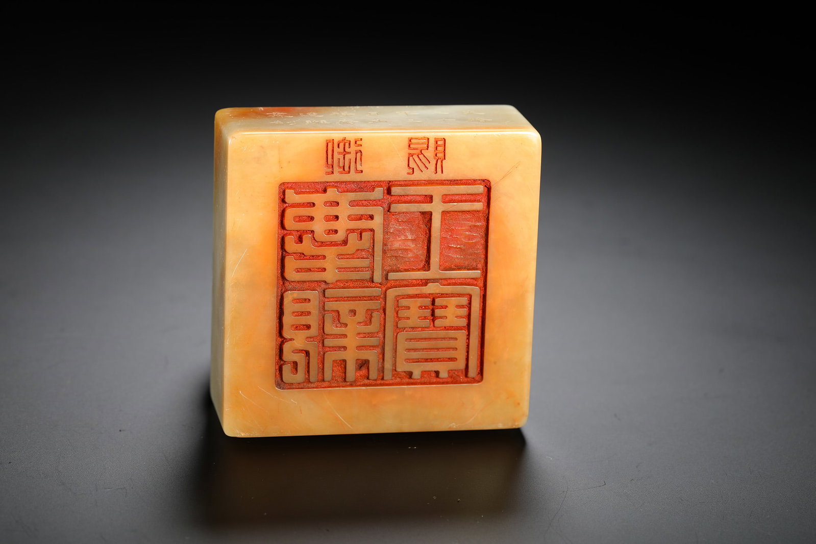 Shoushan Stone Seal - 9