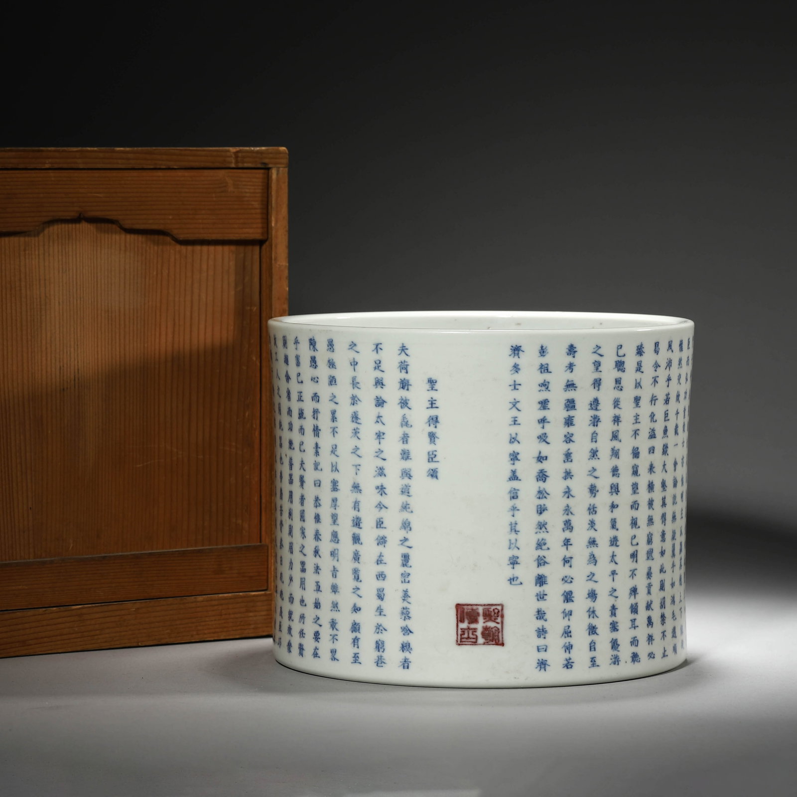 Blue and White Inscribed Brush Pot: Blue and White Inscribed Brush Pot Diam.19.5cm Height:15.5cm