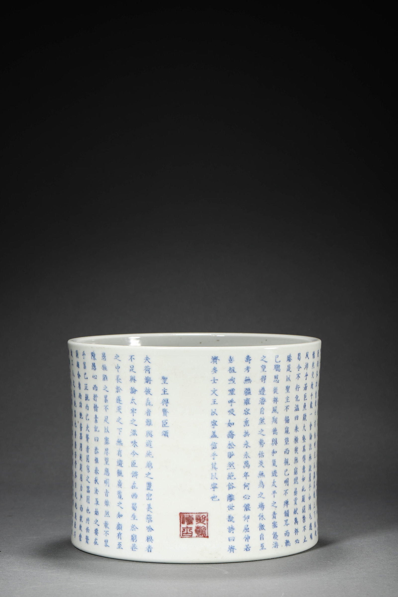 Blue and White Inscribed Brush Pot - 2
