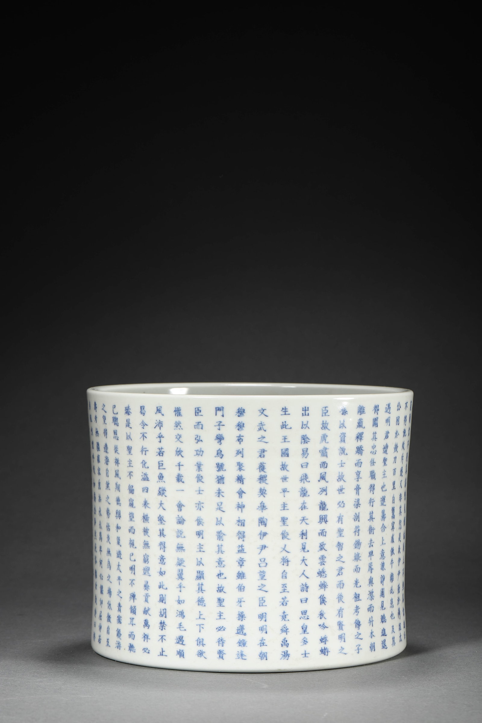 Blue and White Inscribed Brush Pot - 4