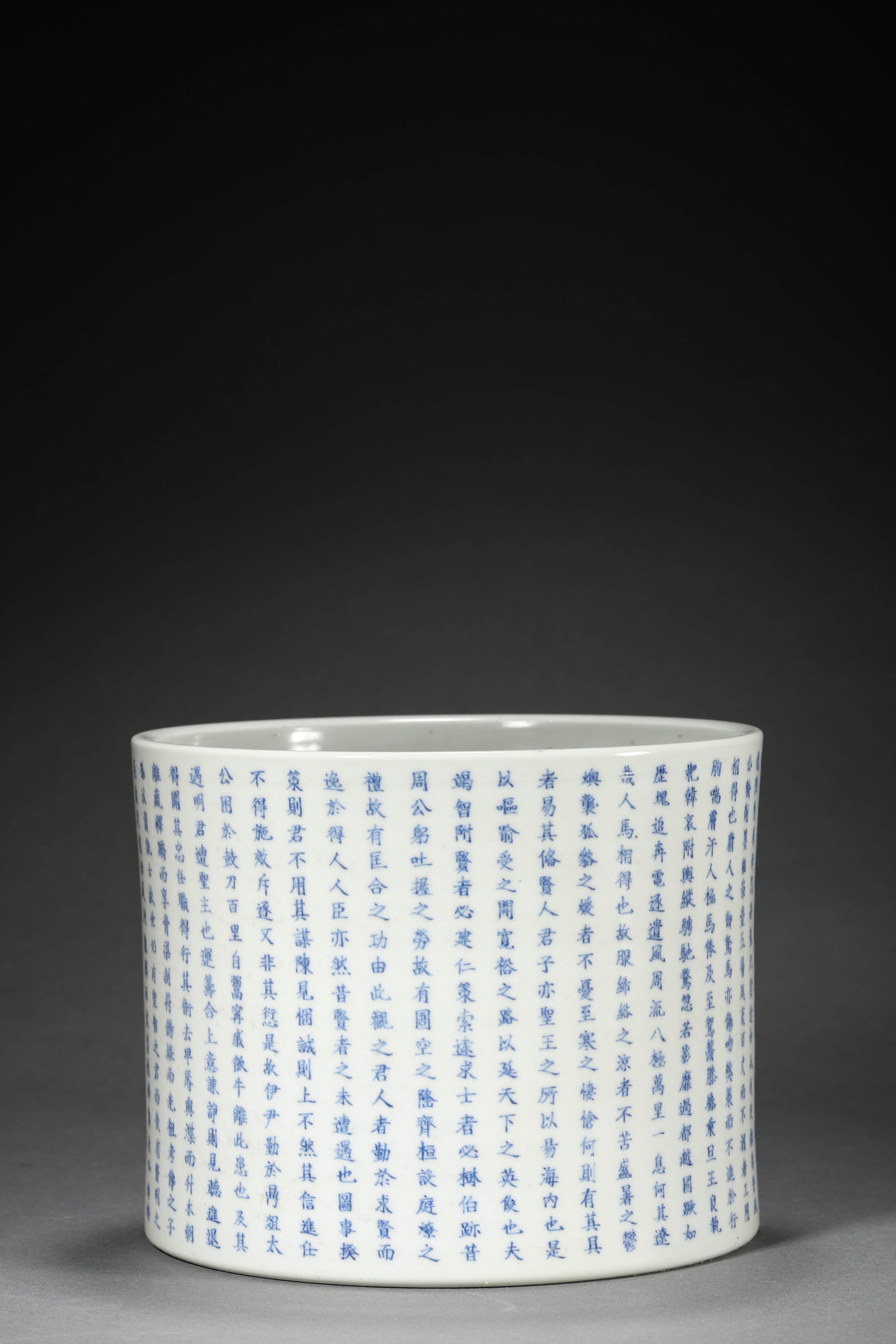 Blue and White Inscribed Brush Pot - 6