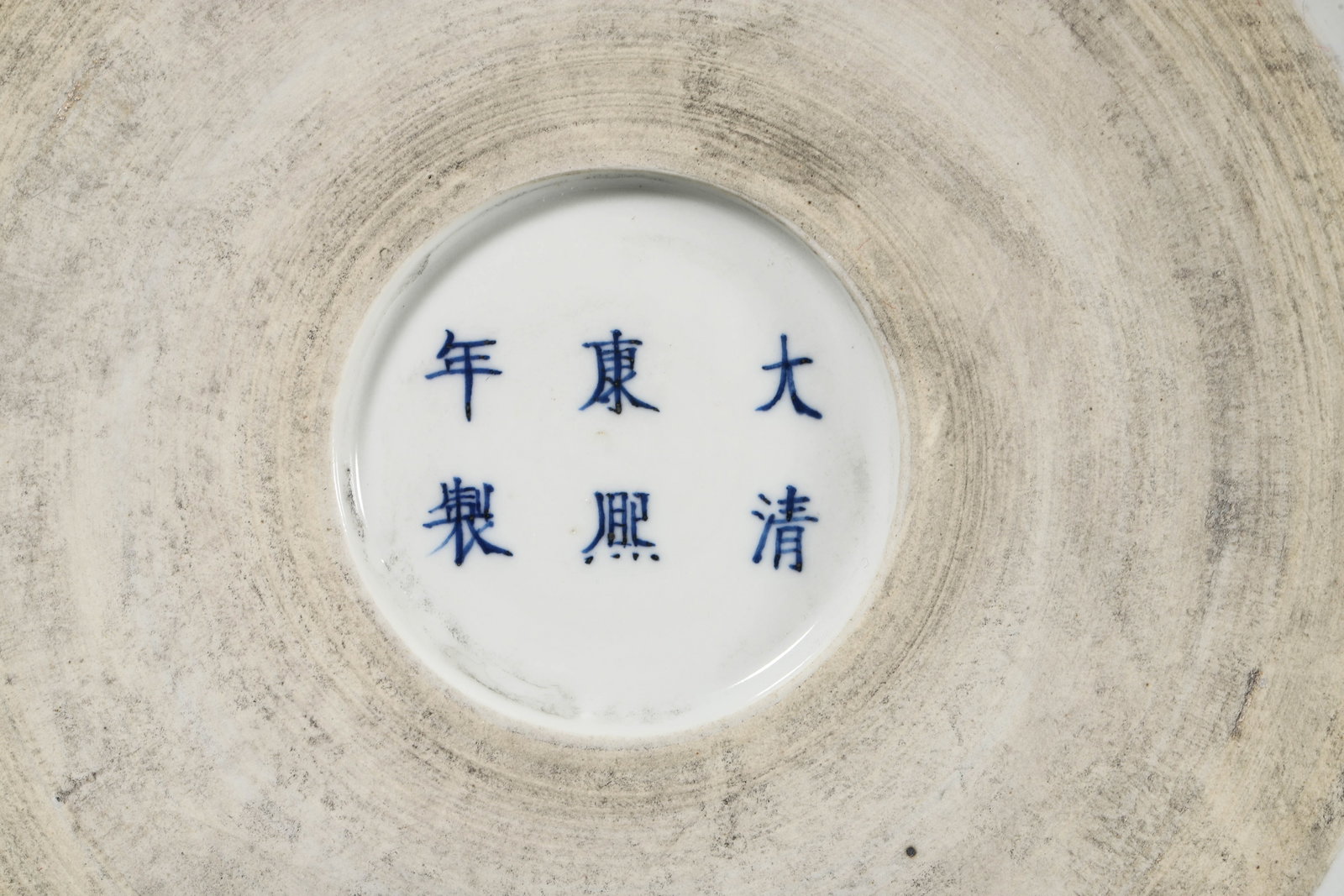Blue and White Inscribed Brush Pot - 8