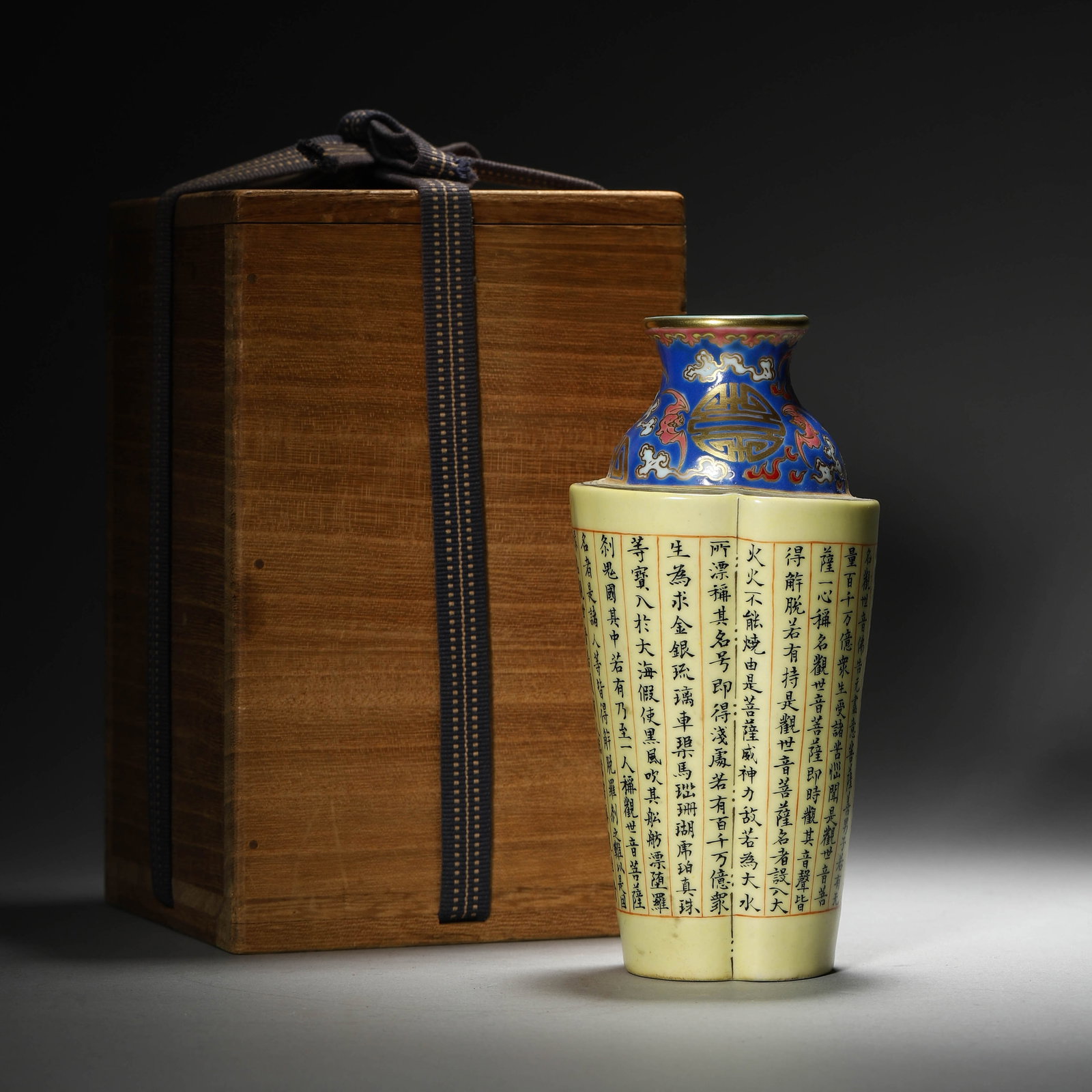Famille-rose ‘Poem’ Vase: Famille-rose ‘Poem’ Vase Length:7cm Width:6cm Height:15cm