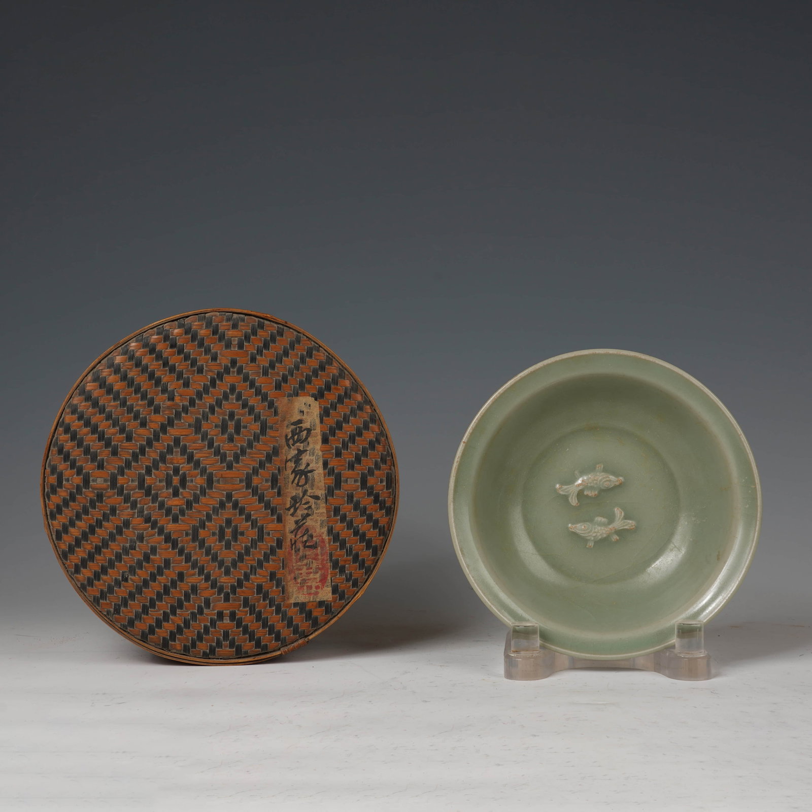 Longquan Kiln Two Fishes Washer: Longquan Kiln Two Fishes Washer 16.8x4.5cm,