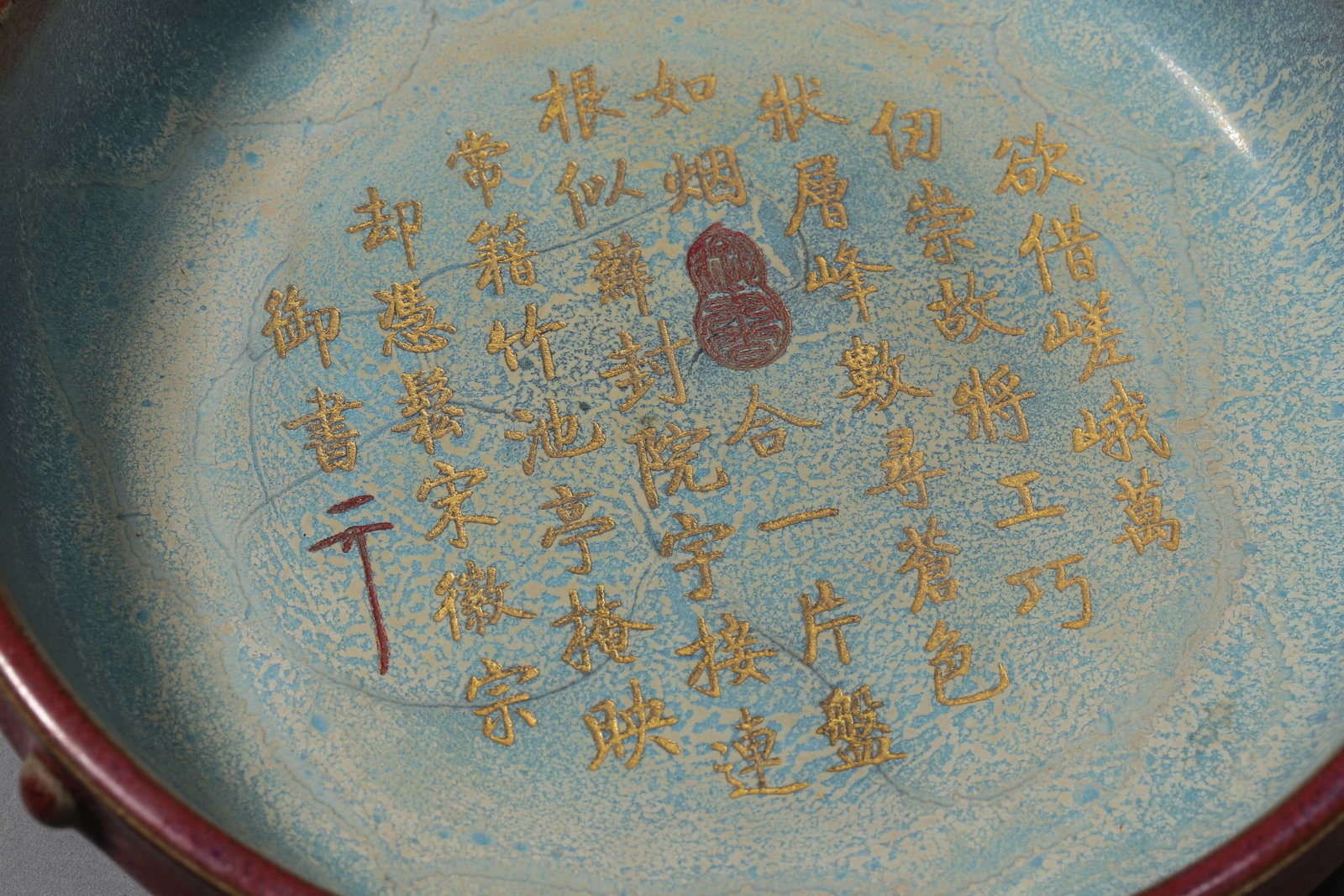Jun Ware Tripod Washer - 5