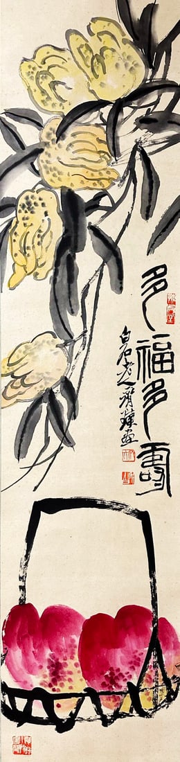 Chinese Drawing Fruit Painting, Qi Baishi Mark: Chinese Drawing Fruit Painting, Qi Baishi Mark 138×33cm