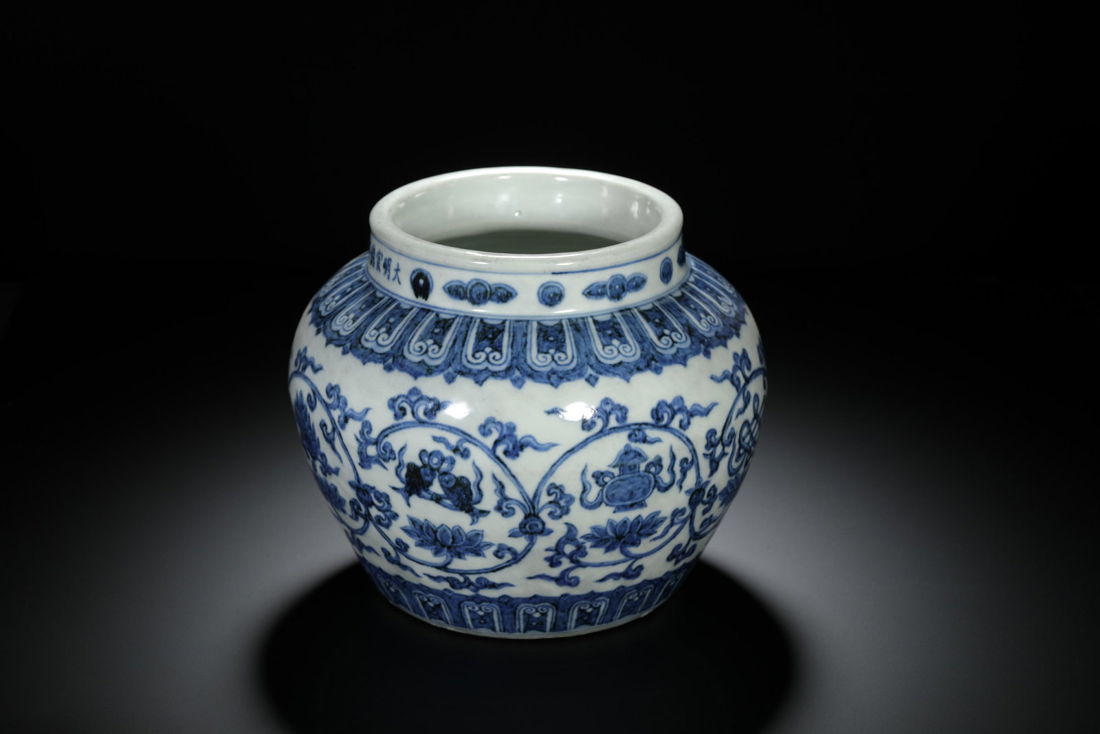 Blue and White Eight Buddhist Emblems Jar - 4
