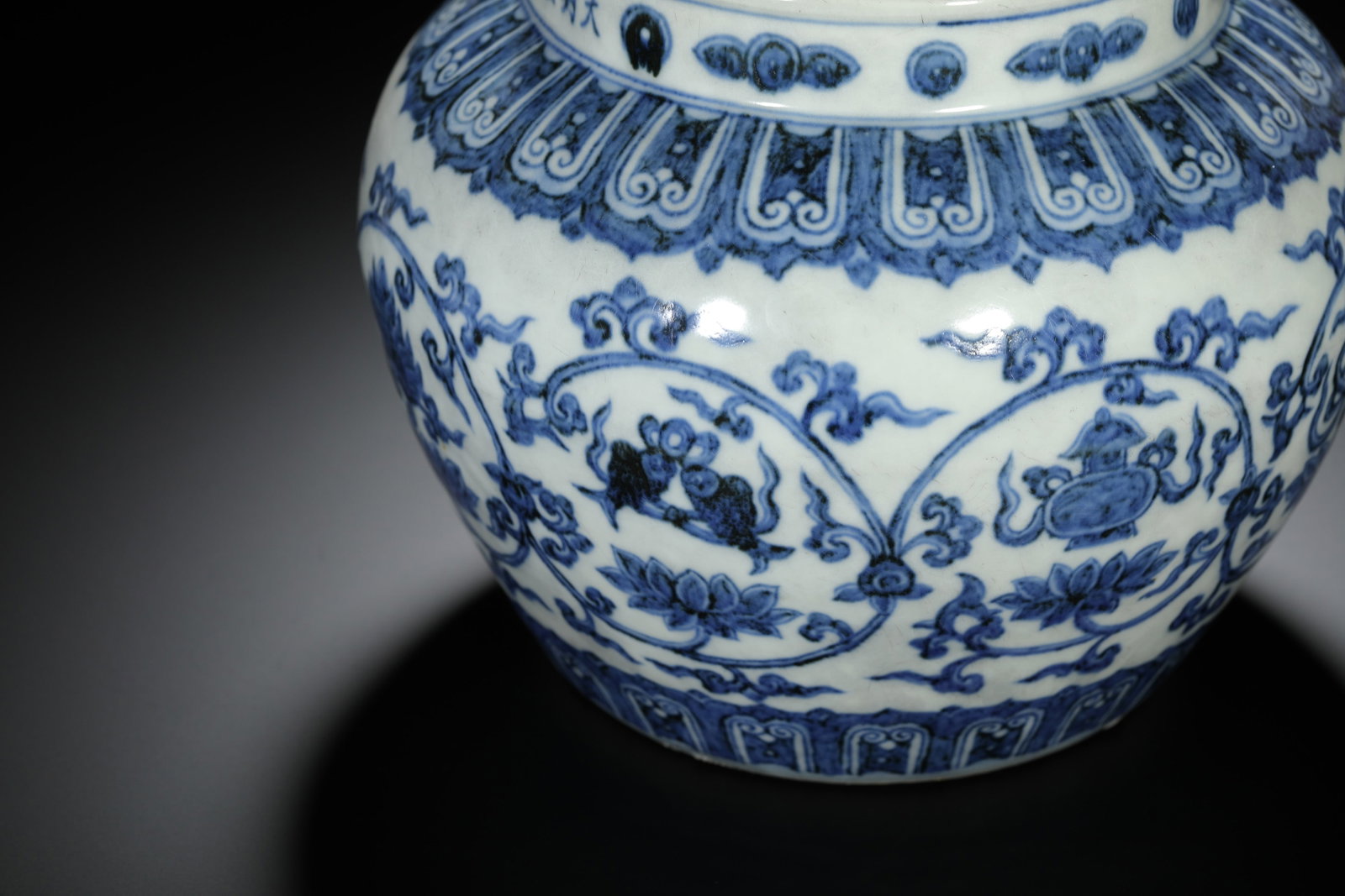 Blue and White Eight Buddhist Emblems Jar - 6