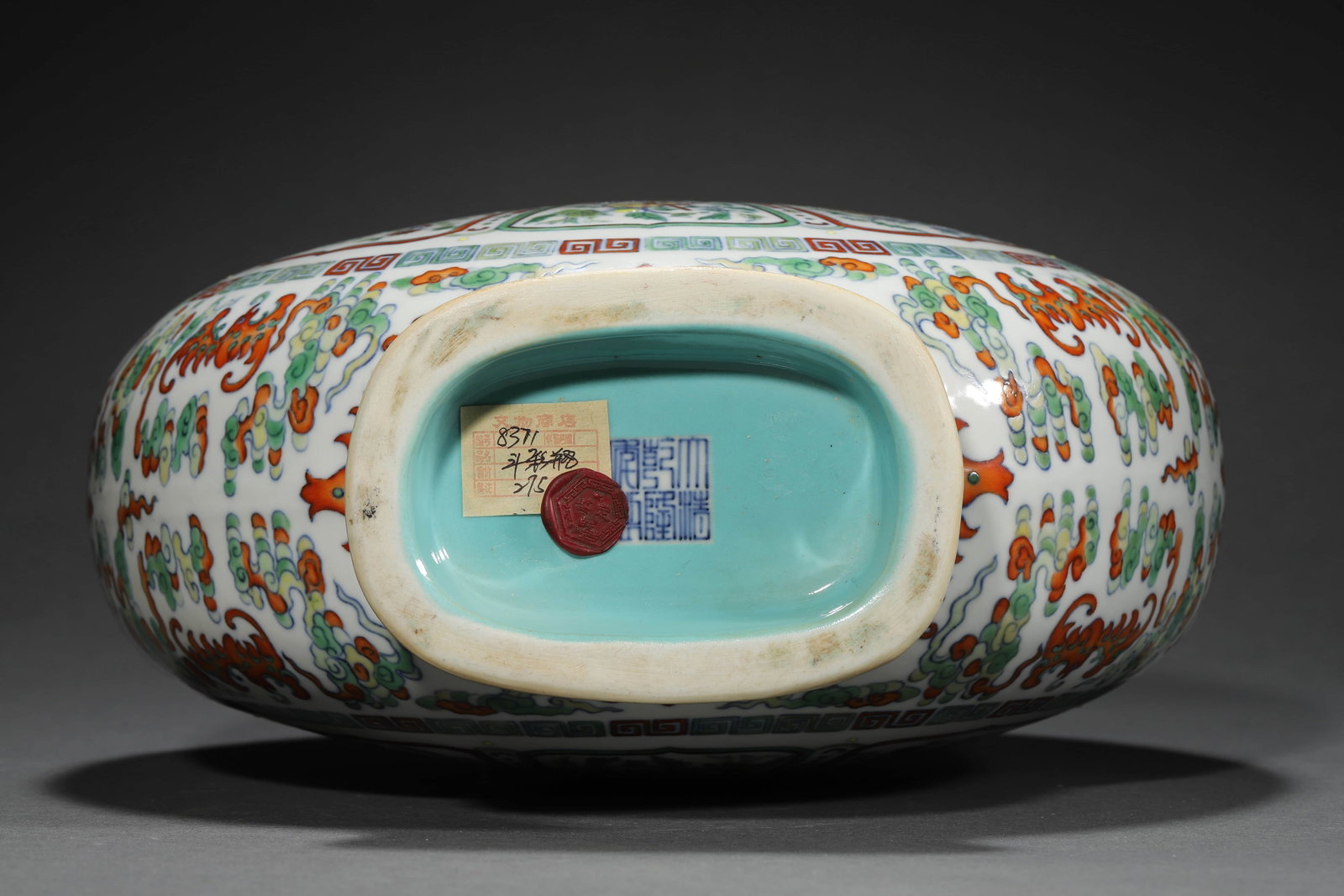 Doucai Glaze Babao Longevity Moonflask - 9