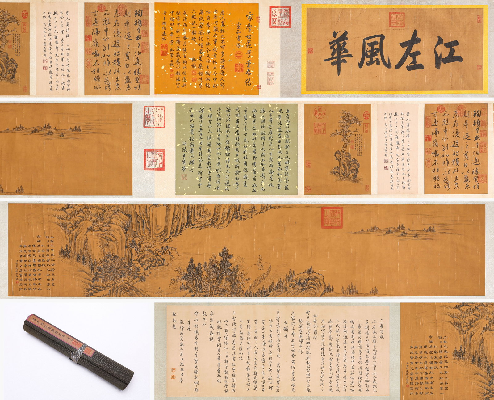 Chinese Drawing Calligraphy, Wang Xun Mark (1 of 11)