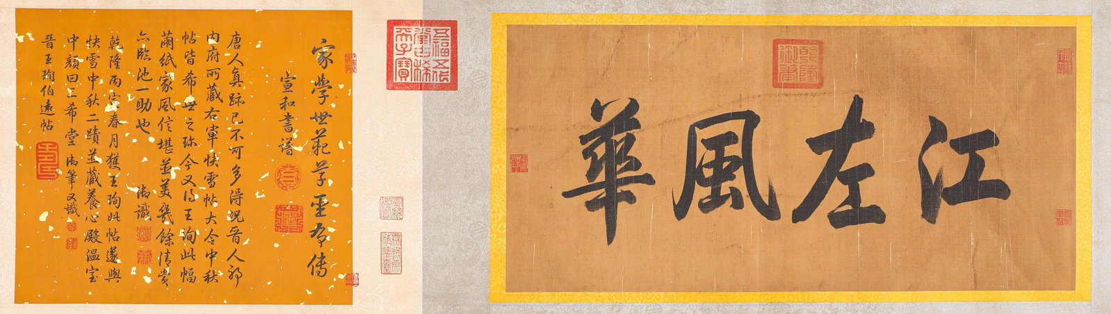 Chinese Drawing Calligraphy, Wang Xun Mark - 2